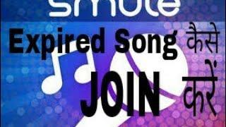 How To Join expired Songs On Smule (Sing karoke)