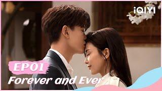  【FULL】一生一世 EP01：Zhou Shengchen and Shi Yi Meet Again | Forever and Ever | iQIYI Romance