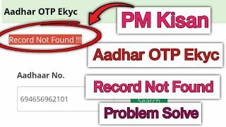 PM Kisan Aadhar OTP Ekyc Record Not Found l Aadhar OTP Ekyc Record Not Found Problem Solve