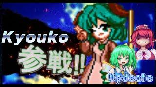 MUGEN kyouko(vore)  &   Updeate