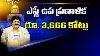 SC, ST Sub Plan - 12,251 Crores..