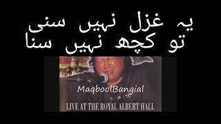 نصرت فتح علی خان    ..  best quwwali Nusrat Fateh Ali khan. اگر یہ غزل نہیں سنی تو کچھ نہیں سنا