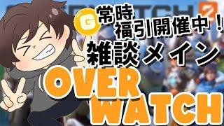 【JP/EN/関西弁】色んなヒーロー使いたい オーバーウォッチ２