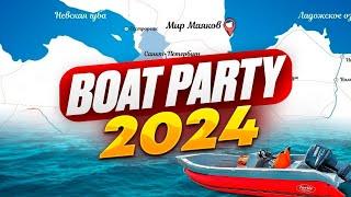 Boat Party 2024
