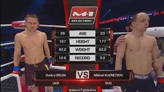 Дмитрий Орлов vs Михаил Кузнецов, M-1 Challenge 74