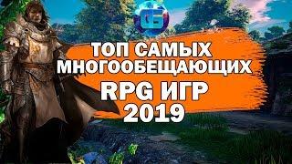 Топ Самых Многообещающих RPG игр 2019 года | Часть 1