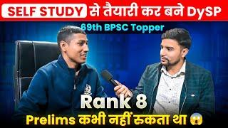 Self Study से तैयारी कर बने DySP  | 69th BPSC Topper  | Ranjan Bharti | BPSC Prelims Strategy