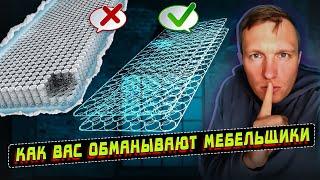 Боннель или независимый пружинный блок? Что лучше и почему? #мебель #мебельщик