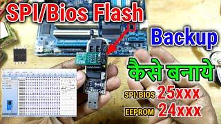 How to Program Backup of SPI BIOS Chip - CH341A Programmer