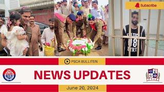 Punjab Police News: Crime Updates from Punjab Safe City | June 20