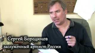 Театр на Юго-Западе. К юбилею Шекспира. Сонет № 83. Сергей Бородинов