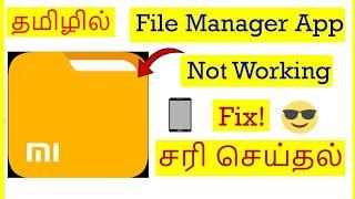 How to Fix File Manager Not Working in Android Mobile Tamil | VividTech