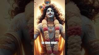 Bhagwan or Human Relationship, Spirituality #radhakrishna #shorts #ytshorts #mindcastpulse