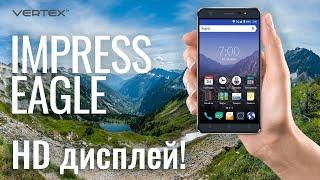 Обзор смартфона Vertex Impress Eagle - яркого 3G смартфона с HD дисплеем