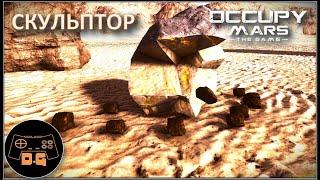 МАСТЕРСКАЯ и ПЕРВАЯ РУДА ◈ Occupy Mars: The Game ◈ ОБНОВЛЕНИЕ v0.184.3 ◈  Прохождение ◈ #2