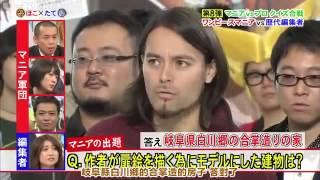 矛盾大对决  海贼王粉丝军团 vs 海贼王历代编辑者 第2回