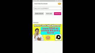 Download Snack Video | New App | No Watermark | 100% Working Latest Trick