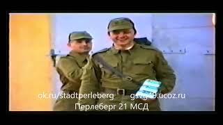 Перлеберг Северный