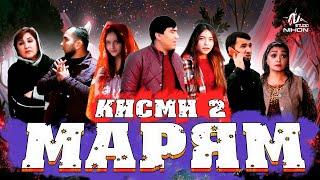 ФИЛМИ "МАРЯМ" ( КИСМИ 2 )