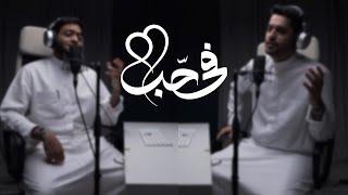 فيّ حبٌ || عبدالله الجارالله - أحمد النفيس || دويتو