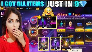 LUCKY WHEEL EVENT FREE FIRE - ALL REWARDS IN 9 DIAMOND| FREE FIRE NEW EVENT | FF NEW EVENT TODAY