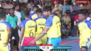 QF - JOTHI VADUVUR  PRIEST UNIVERSITY | Village Kabaddi | #seniornationalkabaddi