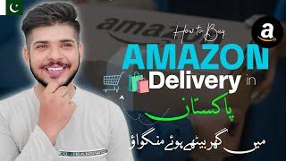 How to Buy Amazon in Pakistan Amazon, Delivery in Pakistan 2024