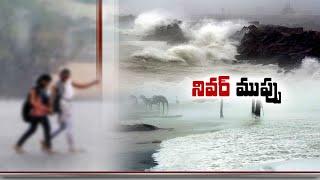 Heavy Rains Forecast In AP For Next 3 Days | Weather Report