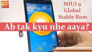 MIUI 9 Global stable Update release date Redmi Note 4 | OTA Update  | HIndi