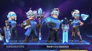 Clash of Clans CHINA (May 2024) - Exclusive Skins