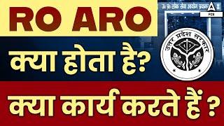 RO ARO Job Profile | RO ARO Work | RO ARO Salary and Facilities