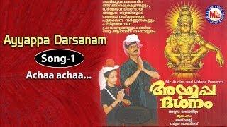 Achaa achaa - Ayyappa Darsanam