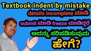 HOW TO CANCEL OR REJECTE  TEXTBOOK INDENT & COMPLETE APPROVAL PROCESS OF INDENT