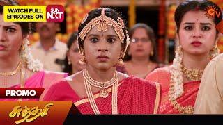 Sundari - Promo | 30 Nov 2024 | Tamil Serial | Sun TV