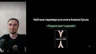 Воркшоп для 3d-шников по заработку «где брать клиентов и как продать свои услуги». Часть 1