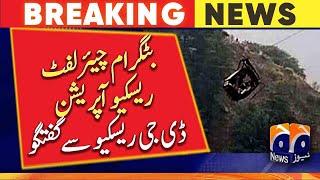 Battagram chairlift rescue operation - DG Rescue 1122 | Geo News