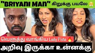 Lady Pista  Angry Reply To Biriyani Man ‍️ Stupid Behavior After A2D Reply 