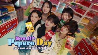 [ NewJeans X PEPERO ] Nov. 11ᵗʰ PEPERO DAY is Coming!