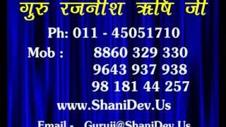 Numerology for Change in Name by Guru Rajneesh Rishi Ji