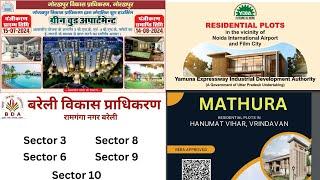 Mathura Vrindavan Plot Scheme, Yamuna Authority Plots , Gorakhpur Authority Flats , BDA Bareilly