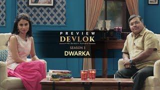 Devlok with Devdutt Pattanaik Season 3 | द्वारका | Episode 7 - Preview