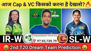 IR-W vs SL-W Dream11 Team|IRE W vs SL W Dream11|IR-W vs SL-W Dream11 Today Match Prediction