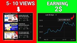 5-10 View Par 2$ Ki Earning Trick | youtube par earning kaise badhaye | youtube earning