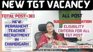 TGT TEACHER SUBJECT COMBINATION | CHANDIGARH PERMANENT TEACHER VACANCY | NEW TEACHER RECRUITMENT