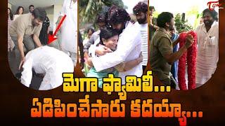 MEGA Blessings to Pawan Kalyan at Chiranjeevi House | ఏడిపించేసారు కదయ్యా... TeluguOne