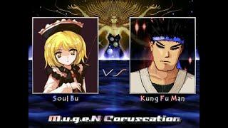 MUGEN Soul Bu (Soul_dimensional-Lunsa)