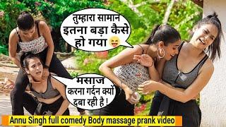 Annu Singh Uncut: Body Massage Prank On H0t Girl | Clip2 | Funny Comedy Prank | Twist Prank 2020