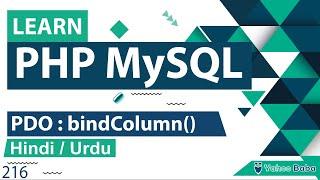 PHP PDO - bindColumn Method Tutorial in Hindi / Urdu