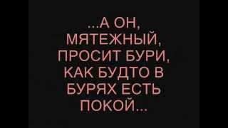 Александру Белявскому посвящается...