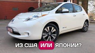 Nissan Leaf - электромобиль из США или Японии